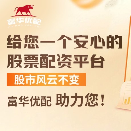 手机端恒正网